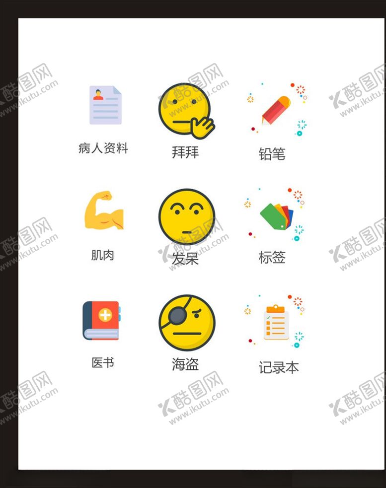 编号：65695405152110178225【酷图网】源文件下载-LOGO标识