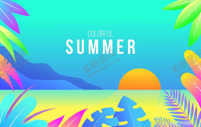 编号：56226710051910291333【酷图网】源文件下载-夏日