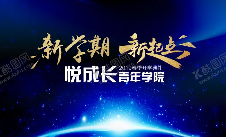 编号：30331306172006251991【酷图网】源文件下载-职场背景