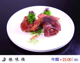 肉夹馍菜单灯箱片海报美食