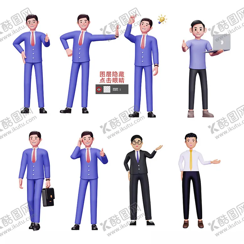 编号：13162612101411472093【酷图网】源文件下载-3D商业人物