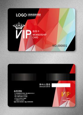 名片  卡片  VIP    