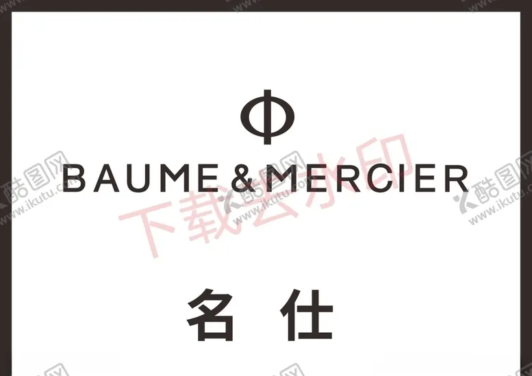 编号：88598003290207141212【酷图网】源文件下载-名仕