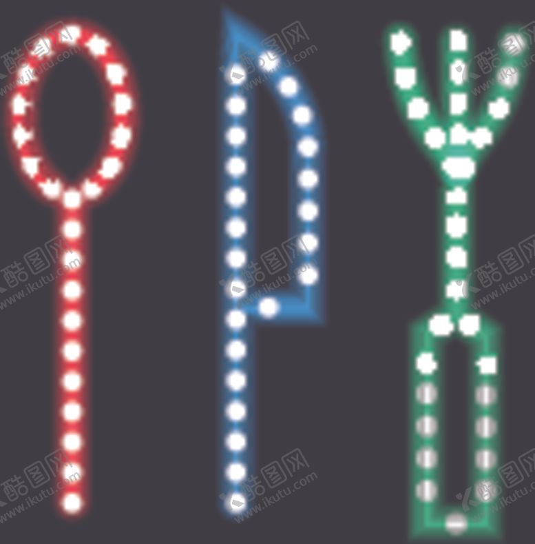 编号：65776009141422057575【酷图网】源文件下载-霓虹灯餐具