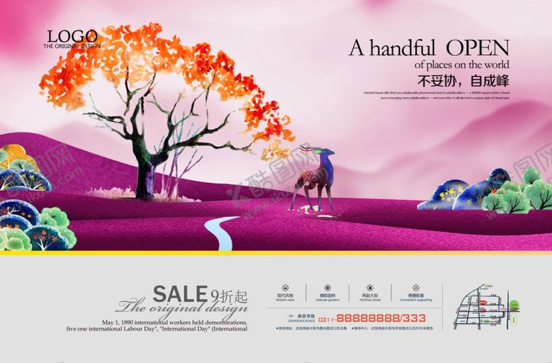 编号：62853509290345345543【酷图网】源文件下载-房地产房产