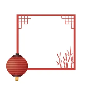 边框