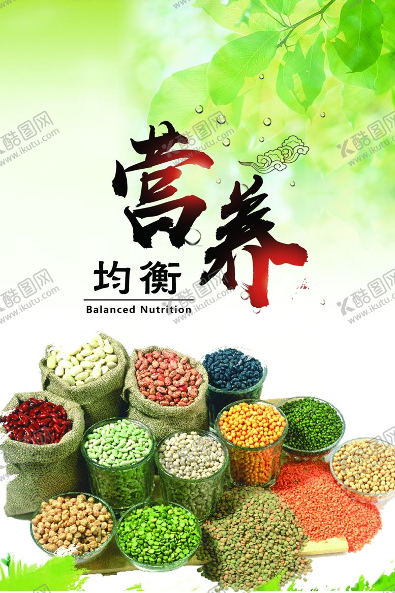 编号：77820510270031047946【酷图网】源文件下载-餐厅食物展板