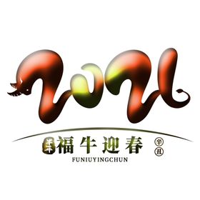 2021上玖