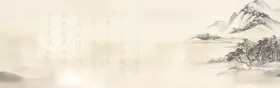中国风背景宣传晚会时尚淡雅
