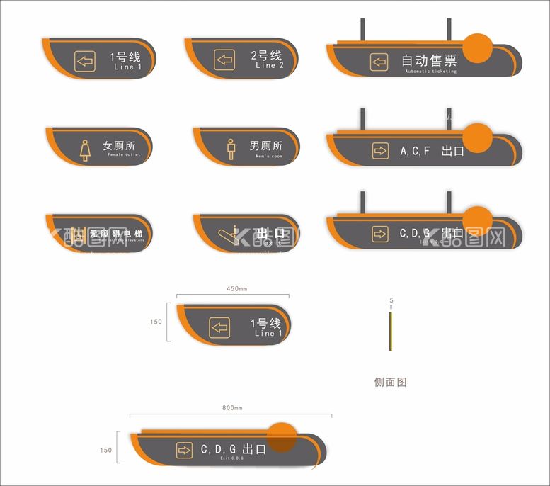 编号：40476212030839315168【酷图网】源文件下载-导视牌