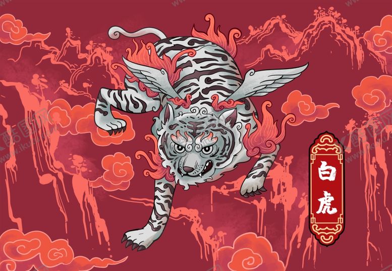 编号：96366907090500053942【酷图网】源文件下载-古风中国风国潮白虎插画手绘背景