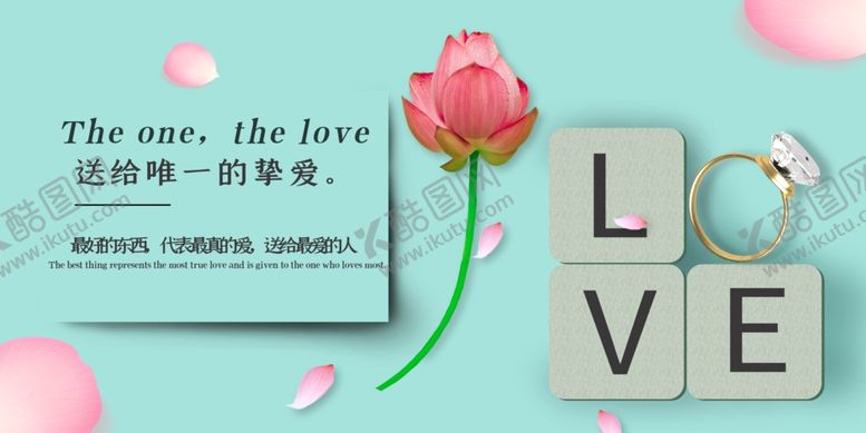编号：67527607131753498408【酷图网】源文件下载-珠宝首饰海报