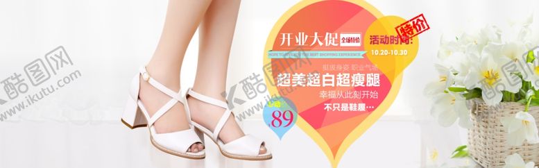 编号：62478209251728246926【酷图网】源文件下载-童鞋