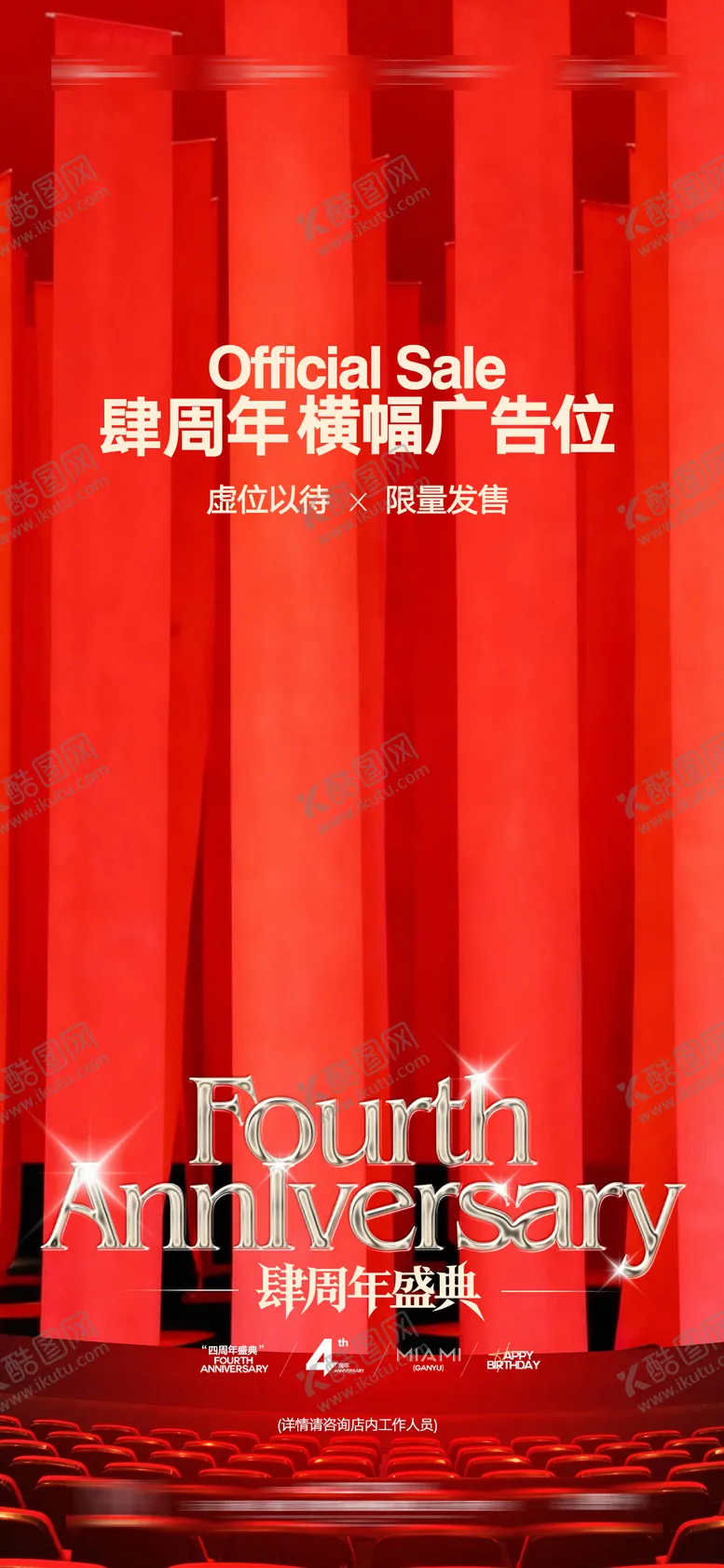 编号：83563703290825586543【酷图网】源文件下载-酒吧海报