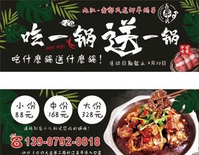 优惠券