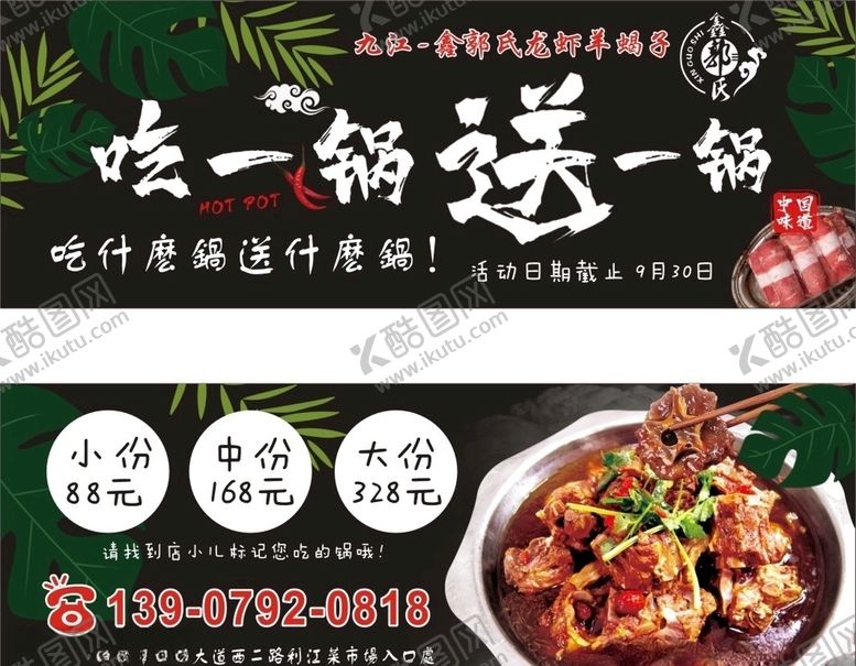 编号：60878005091139483756【酷图网】源文件下载-优惠券