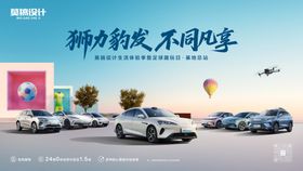 汽车足球体验主画面