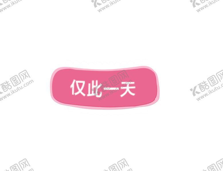 编号：12810507090601176655【酷图网】源文件下载-背景图片