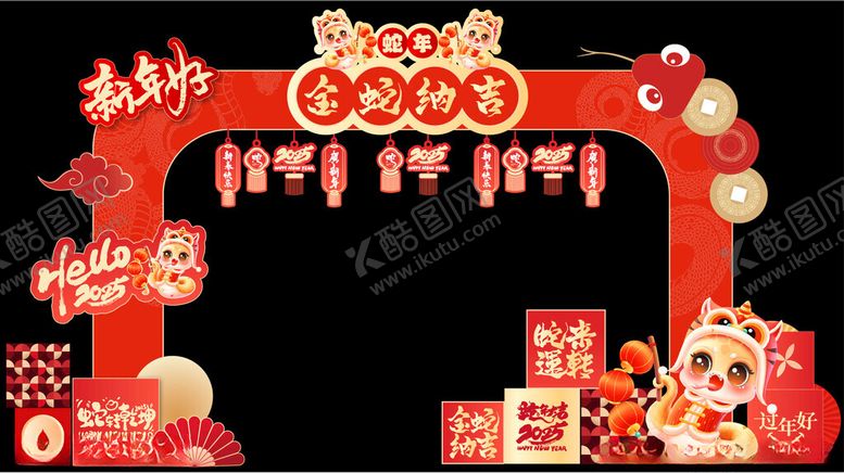编号：92630302270251518316【酷图网】源文件下载-蛇年新年美陈堆头拱门