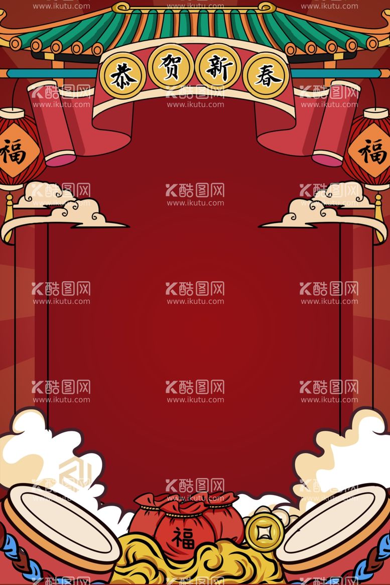 编号：49139503201358123380【酷图网】源文件下载-新年背景