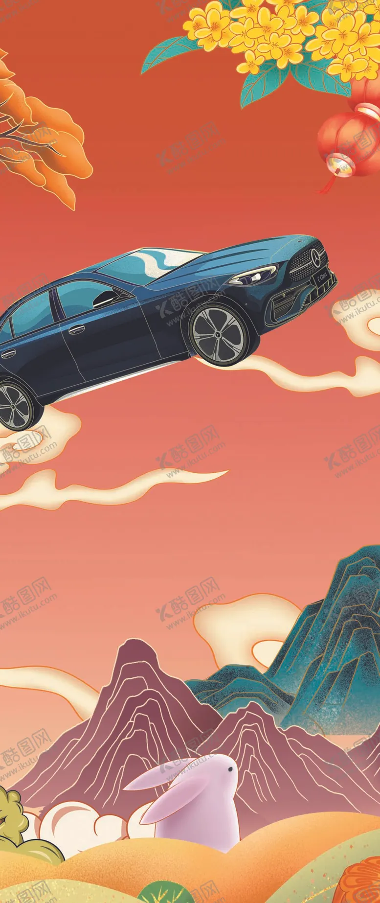 编号：43938911302019179057【酷图网】源文件下载-布置海报