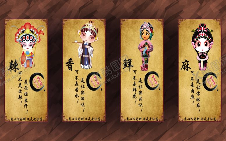 编号：47809910050623548731【酷图网】源文件下载-玄关装饰画