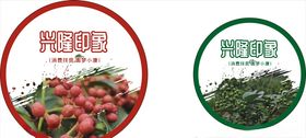 时尚简约圣诞小标签