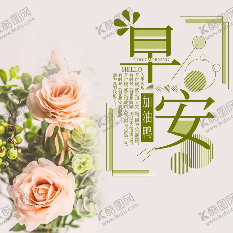 编号：93061706291005529824【酷图网】源文件下载-手机壁纸