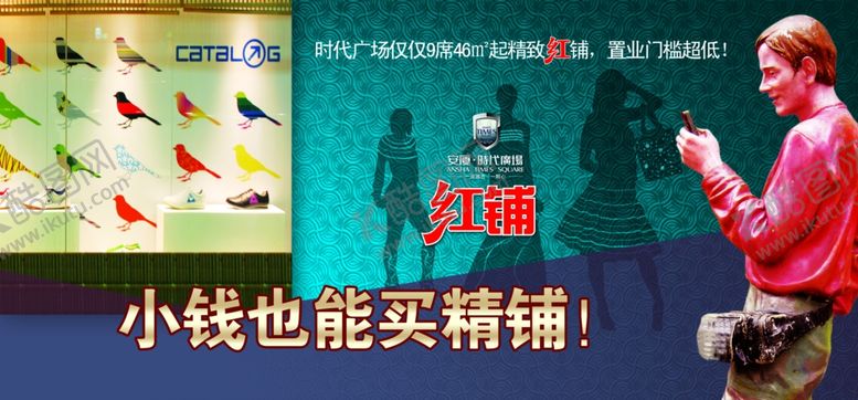 编号：59249409181759299156【酷图网】源文件下载-地产房产海报