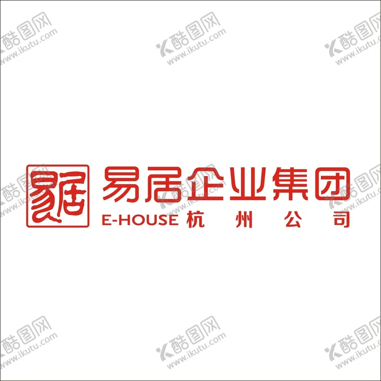 编号：32242912032139385538【酷图网】源文件下载-易居企业集团标志