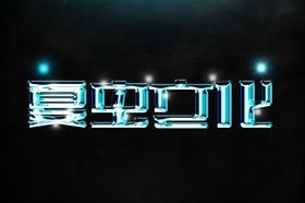 LOGO样机