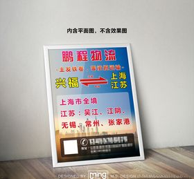 简约大气五一原创主题字海报