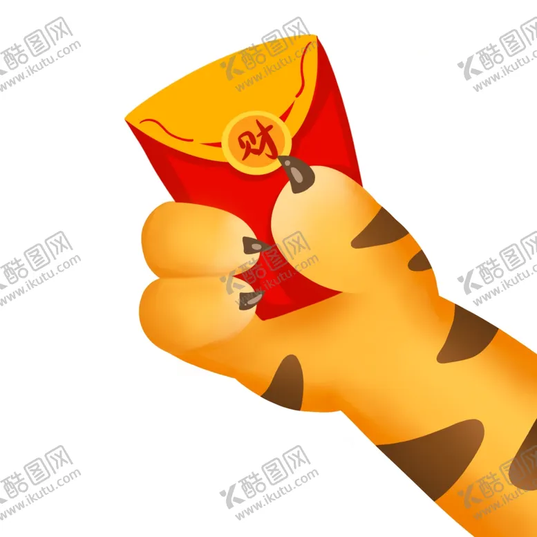 编号：19693901190520507129【酷图网】源文件下载- 虎爪发红包 