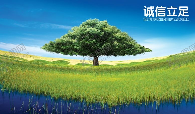 编号：22606407031351161882【酷图网】源文件下载-诚信立足