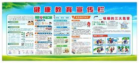 春季传染病预防宣传展板