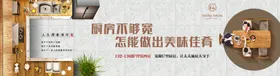 户型微信