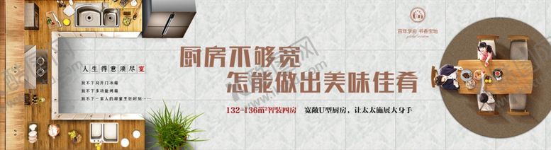 编号：99994610251704193966【酷图网】源文件下载-户型微信