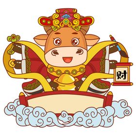 卡通牛形象