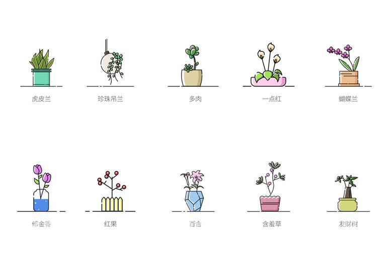 编号：81616210230929208065【酷图网】源文件下载-植物花草icon