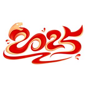 创意蛇首蛇年2025新年艺术字