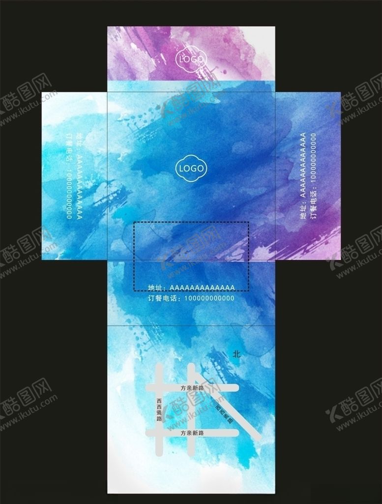 编号：79522307060045234755【酷图网】源文件下载-餐巾纸盒