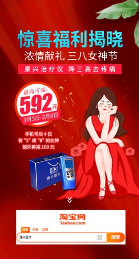 送女神的最贴心的礼物