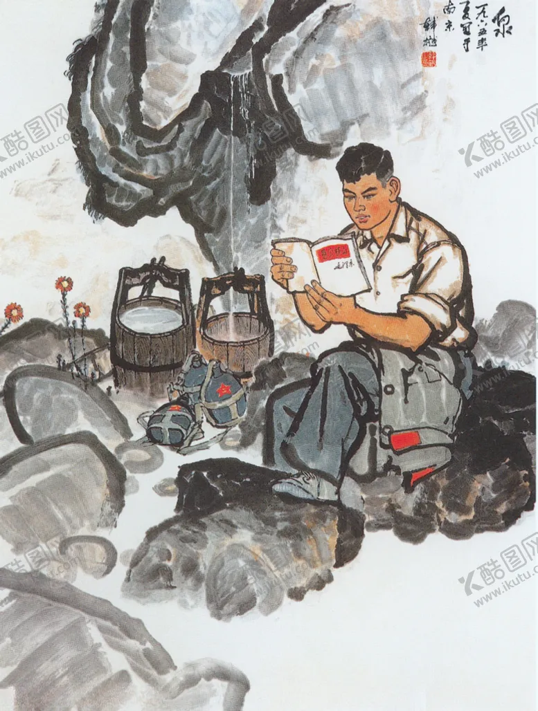 编号：47377106242332057333【酷图网】源文件下载-泉图