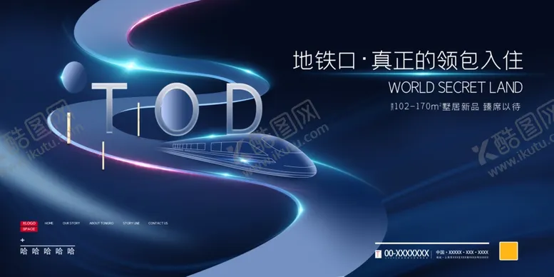 编号：22681406272344372674【酷图网】源文件下载-房地产