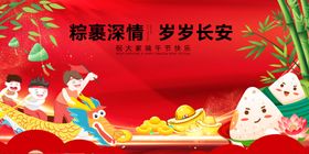 喜庆端午场景吉祥又热闹