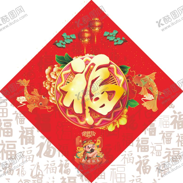 编号：63545802021745008809【酷图网】源文件下载-福字