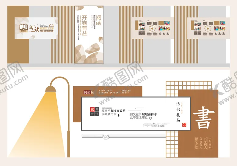 编号：40551405290154105571【酷图网】源文件下载-校园文化墙背景板
