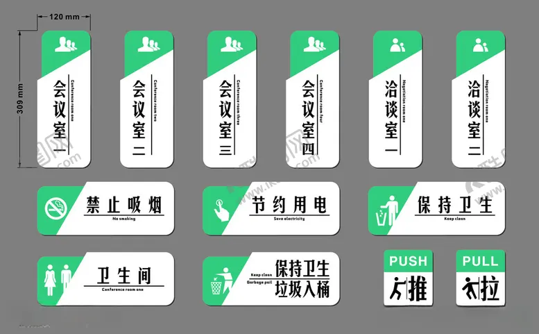 编号：56948212011554052247【酷图网】源文件下载-简约标牌