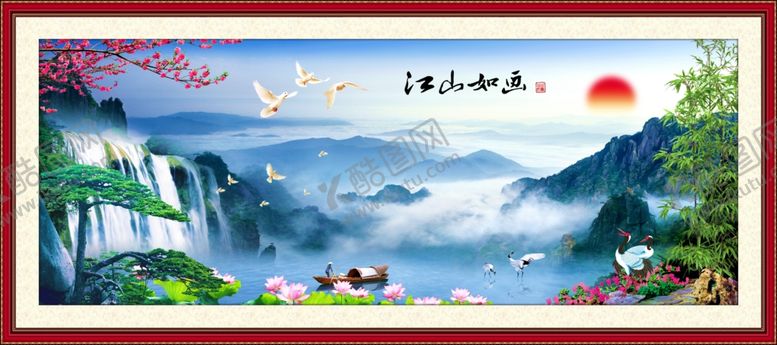 编号：84200310201621448556【酷图网】源文件下载-江山如画