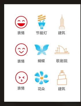 LOGO标识小符设计